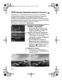 Страница 102