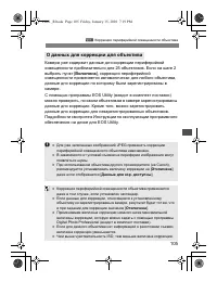 Страница 103