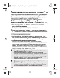 Страница 104