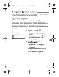 Страница 109