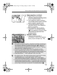 Страница 113