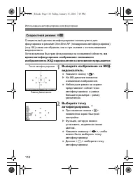 Страница 116