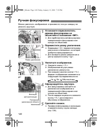 Страница 118