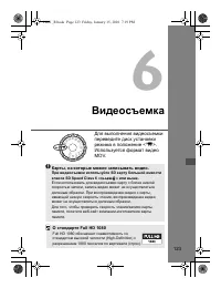 Страница 121