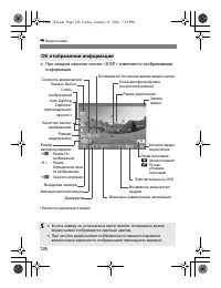 Страница 124