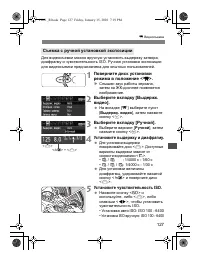 Страница 125