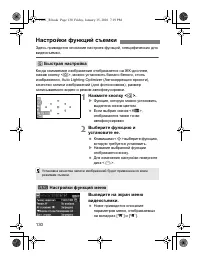 Страница 128