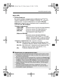 Страница 129