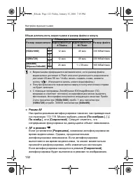 Страница 130