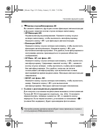 Страница 131