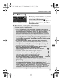 Страница 133