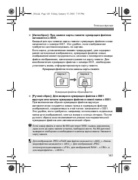 Страница 139