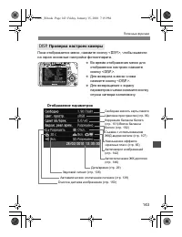 Страница 141