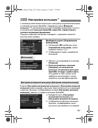 Страница 145