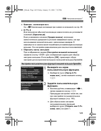 Страница 147