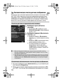 Страница 148