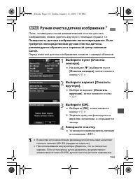 Страница 151