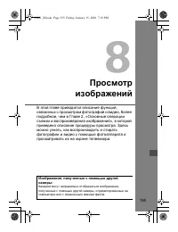 Страница 153