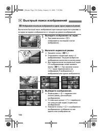 Страница 154