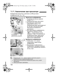Страница 156