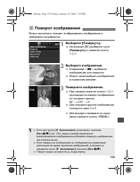 Страница 157