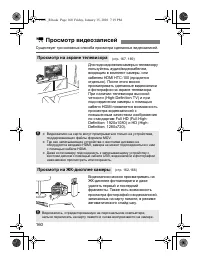 Страница 158