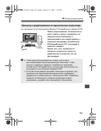 Страница 159