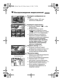 Страница 160