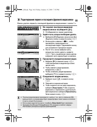 Страница 162