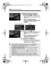 Страница 164