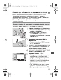 Страница 165