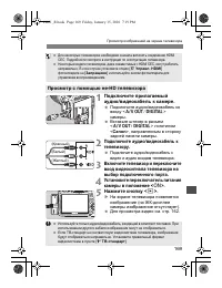 Страница 167