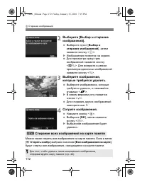 Страница 170