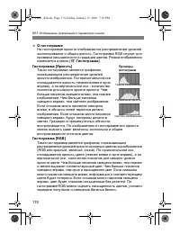 Страница 172