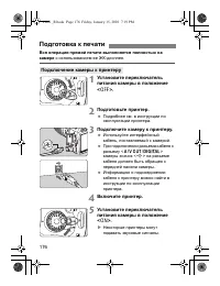 Страница 174