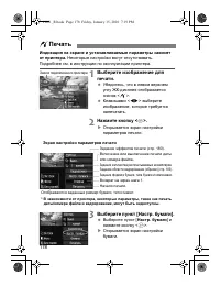 Страница 176