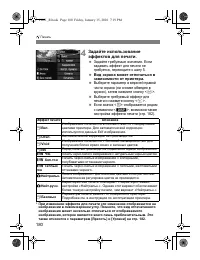 Страница 178