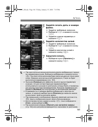 Страница 179