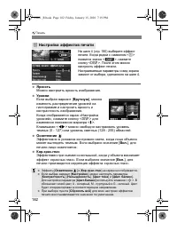 Страница 180