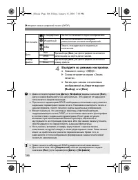 Страница 184
