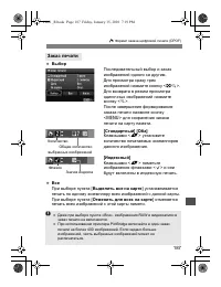 Страница 185