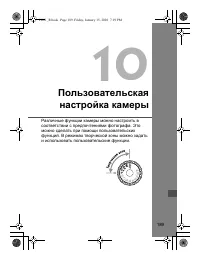 Страница 187