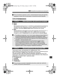 Страница 191