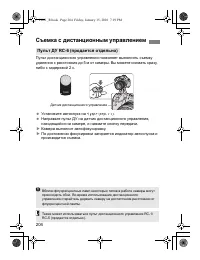 Страница 202