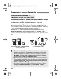 Страница 204