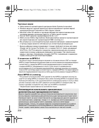 Страница 230