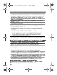 Страница 232