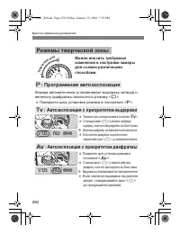 Страница 248