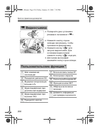 Страница 252