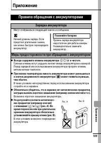 Страница 107
